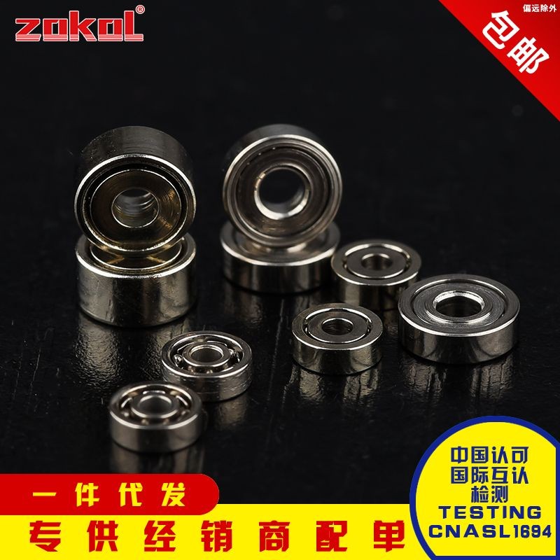 Zhejiang Boutique Bearing R166 R168 R1810 R188 6700 6701 ZZ Model Bearing Toy
