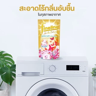 Fineline ไฟน์ไลน์ พลัส ผลิตภัณฑ์ซักผ้า สูตรลดกลิ่นอับชื้น ถุงสีทอง กลิ่นซันนี่โกลด์ ขนาด 400 มล. by กำตังค์