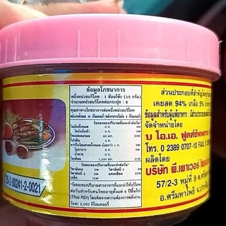กะปิ ตรากุ้งไทย 90 ก. ( ยกลัง 48 กระปุก )