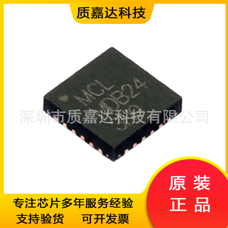 MDB-24H+Packaging QFN-24 RF RF Mixer ชิป IC ส่วนประกอบอิเล็กทรอนิกส์ ยี่ห้อใหม่