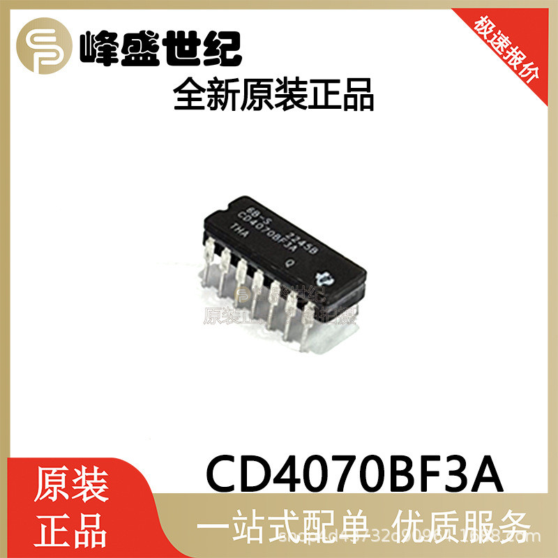 ยี่ห้อใหม่ CD4070BF3A CD4070BF3 CD4070 แพคเกจ CDIP14 Logic ประตูชิป