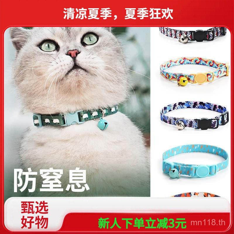 Anti-Suffocation ลูกแมวสัตว์เลี้ยง Bell COLLAR Buckle Cat ทอ Original Design สร้อยคอตกแต่ง 5EK8
