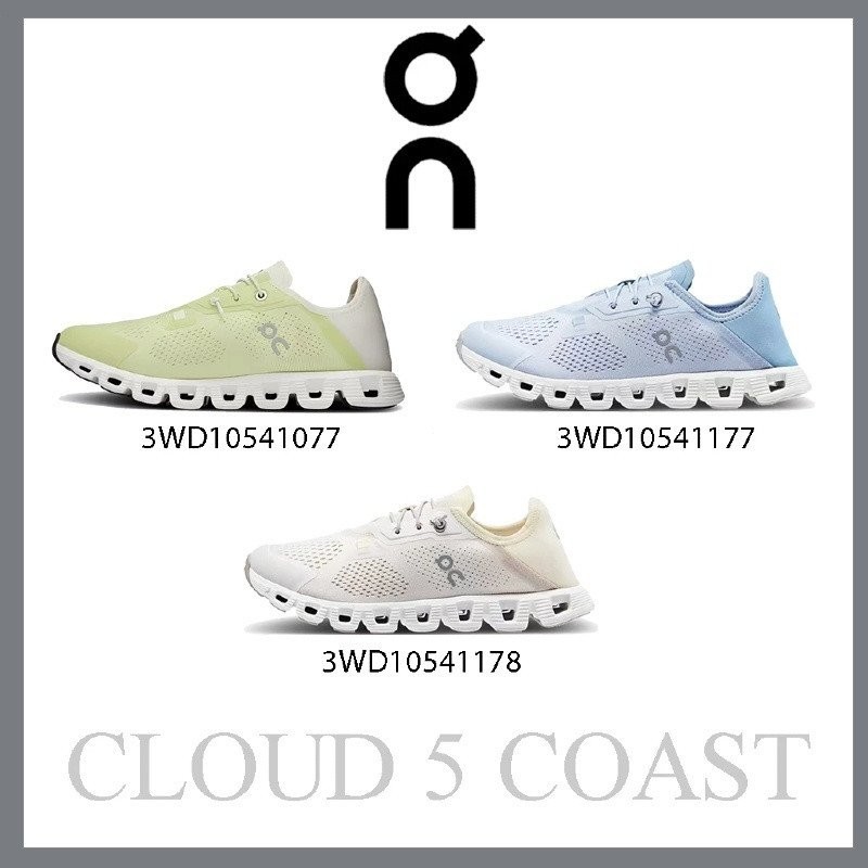 Cloud 5 Coast รองเท้าสบายแท้-ระดับไฮเอนด์ Unisex 3WD10541077/3WD10541177/3WD10541178