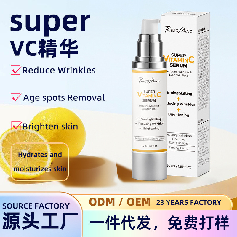 VC Original Liquid Moisturizing Shrink Pores Gentle Repair Vitamin C Essence A Essence 25.9.27
