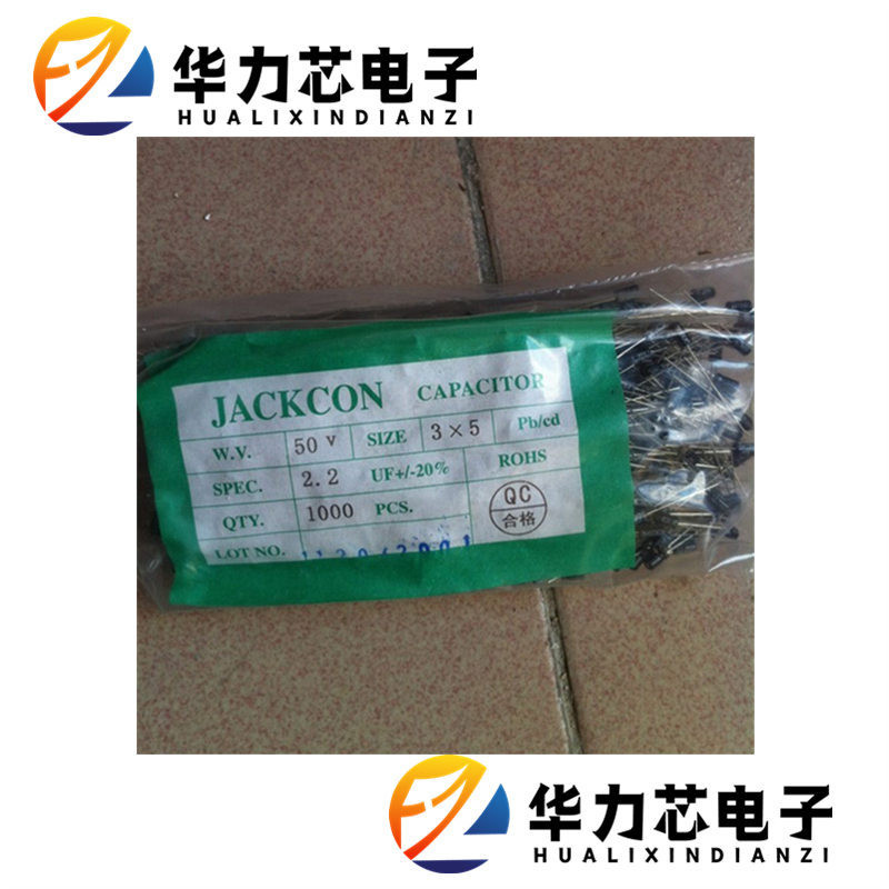 50v2.2 uf ขนาดเล็กอลูมิเนียม Electrolytic Capacitor 3 * 5 พัดลมระบายความร้อนส่วนประกอบโรงงานขายตรง 2