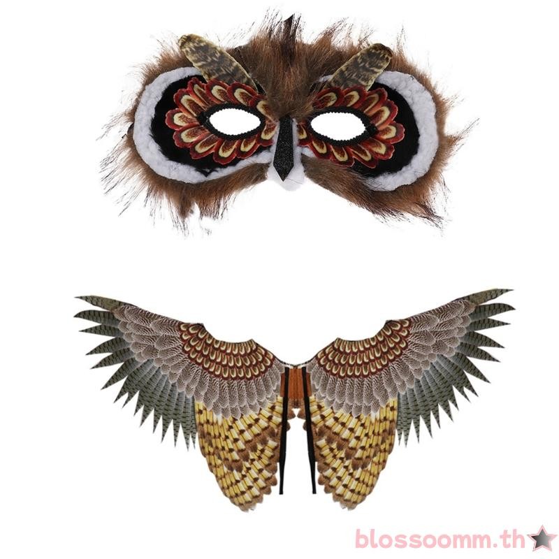 BLOSS Halloween Owl Owl Wings Animal Cosplay-Dress Up Wings Performance-Props