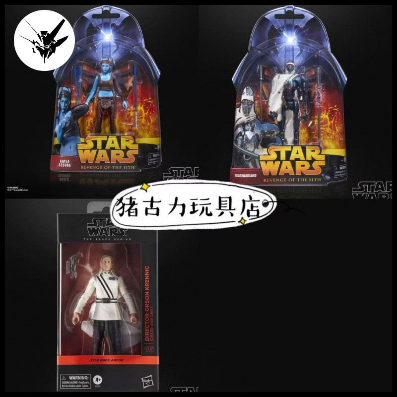((คลังสินค้าพร้อม) Hasbro Star Wars Ela Cosella Taiwei Robot Clennick 1/12
