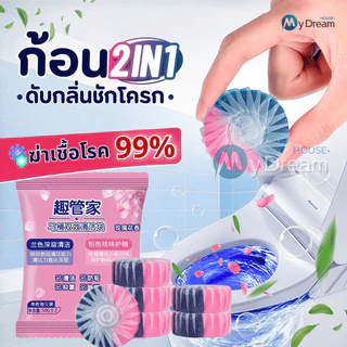 ก้อนดับกลิ่นชักโครก2IN1(สูตรอัพเกรดขจัดคราบx2เท่า) ก้อนฟ้าใส่ชักโครก ก้อนใส่ห้องน้ำ น้ำยาดับกลิ่นชักโครก ล้างห้องน้ำ