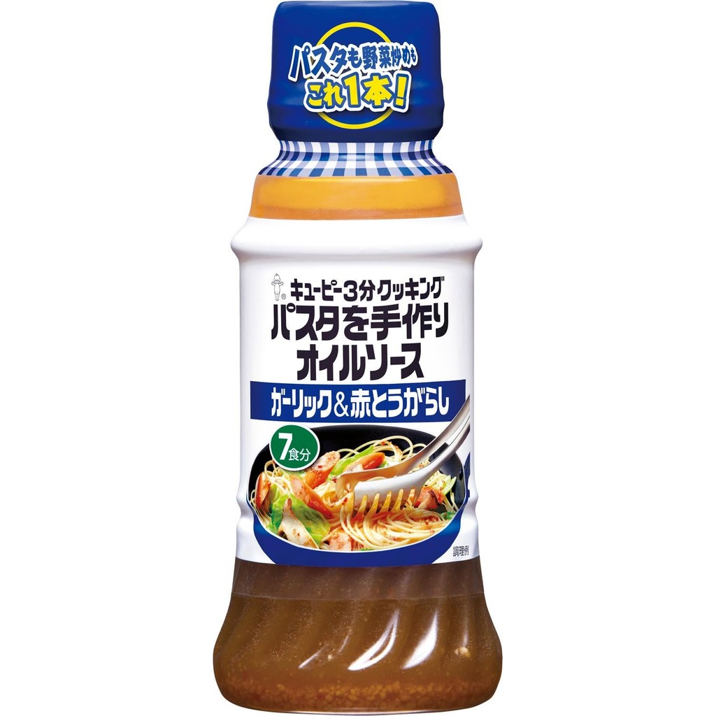 Kewpie Pasta Sauce Kewpie 3 Minute Cooking Homemade Oil Sauce Garlic & Red Chili 210ml