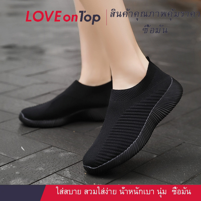 LOVEONTOP รองเท้าผ้าใบผู้หญิงแฟชั่น รองเท้าลื่นถักนิตติ้งผู้หญิง ระบายความสะดวกสบายให้น้ำหนักเบาบนรองเท้า