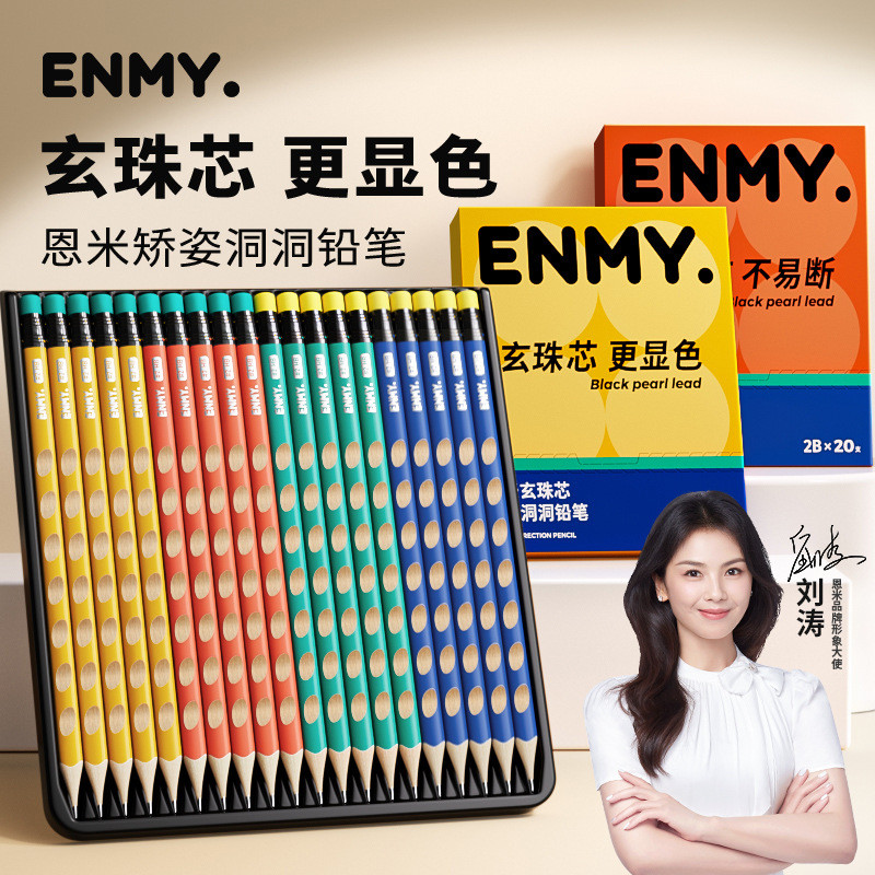 Enmi ENMY ENMY Xuanzhu Xindongdong ดินสอ 20 ชิ้น Boxed Posture Correction ดินสอปลอดภัยสี Rendering ไ