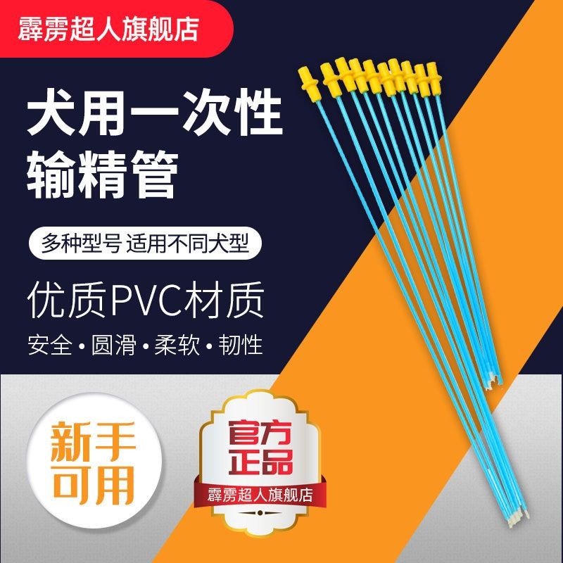 สุนัขทิ้ง Semen Input Semen Input Semen Input Semen Input Semen Input Semen Input Semen Input Semen 