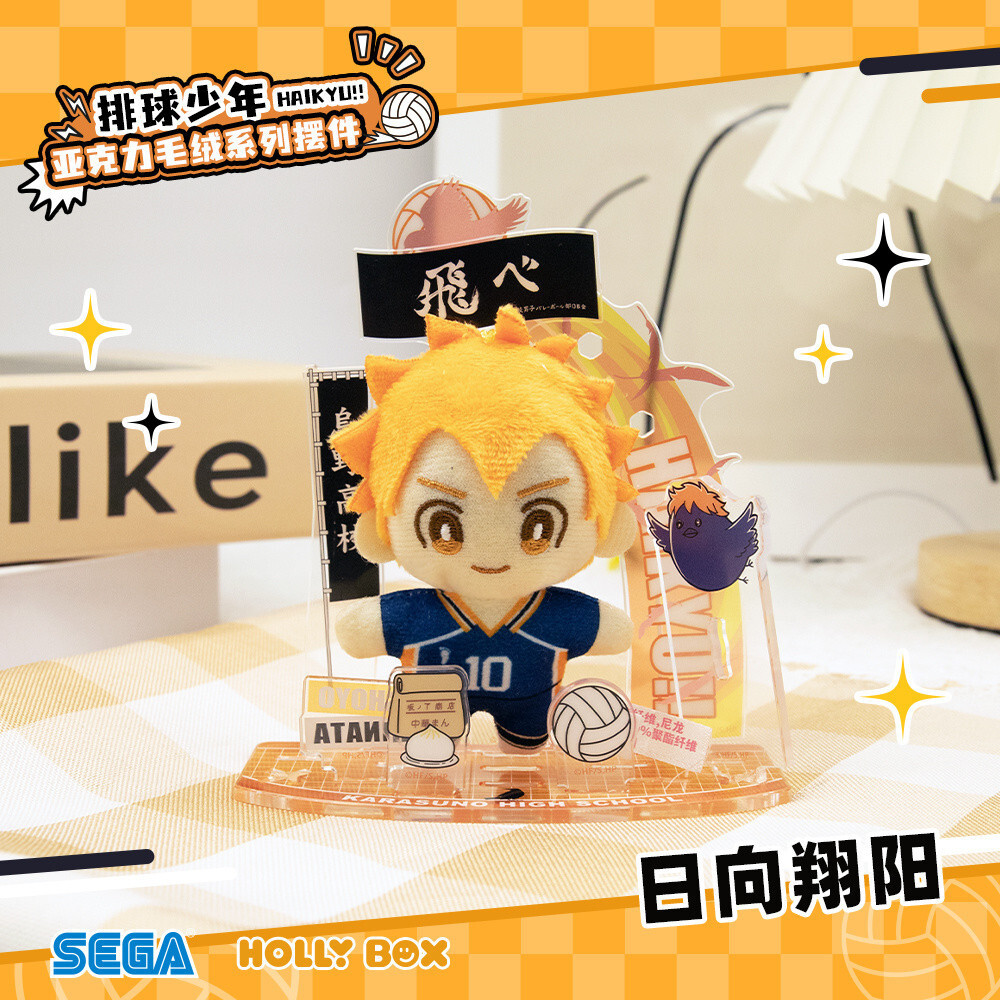 Sg SellerVlleyball Junior Doll Jewelry Hyuga รูปตุ๊กตาสามมิติยอดนิยม Japanese Valley สินค้าสองมิติ