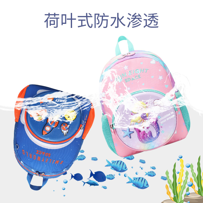 Sunshine 8 Oclock กระเป๋าเป้สะพายหลังการ์ตูนชายหญิงกระเป๋านักเรียน 3-6 ปีเด็กกระเป๋าเด็กอนุบาลกระเป๋