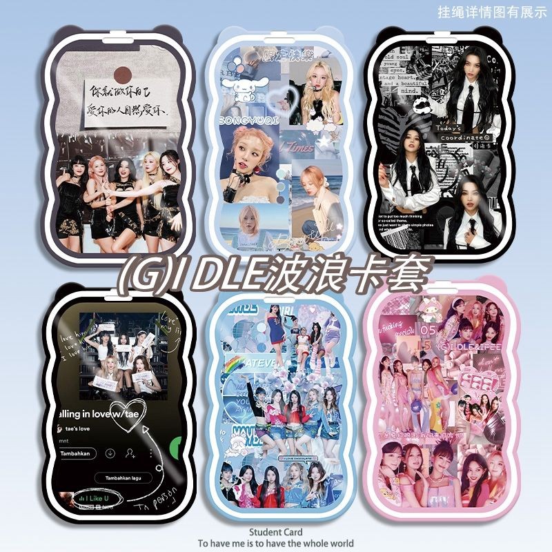 [สต๊อกพร้อม] (G) i-DLE Tian Xiaojuan Song Yuqi Merchanted Student Card Holder Transparent Work Permi