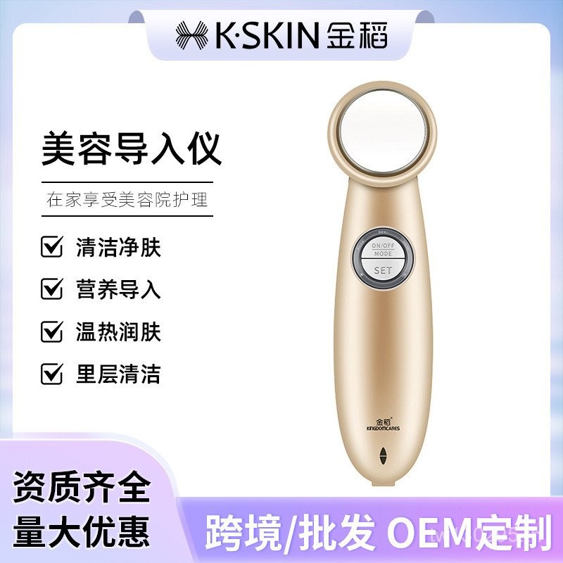 เครื่องมือความงามรูขุมขนส่งออก Golden Rice Face Wash KD9930 เครื่องมือในครัวเรือน Face Import Clean 