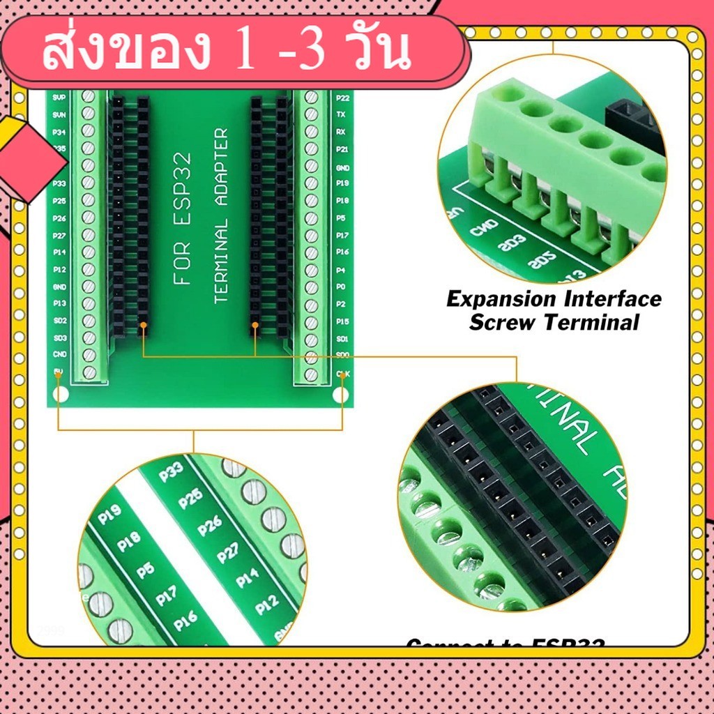 38pin ESP32 Base shield for ESP32 Core Board
