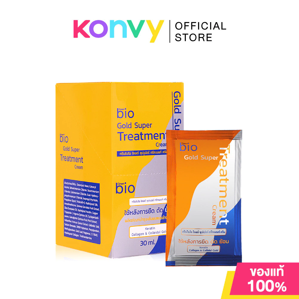 Green Bio Gold Super Treatment Cream [30ml x 12pcs] กรีนไบโอ ทรีทเมนท์ดูแลเส้นผม.