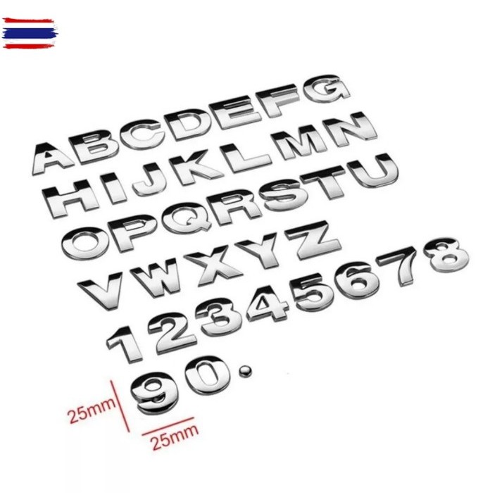 กรุณาอ่านก่อนสั่งซื้อ ตัวอักษร โลหะ A-Z 0-9 สีโครเมี่ยม ขนาด 2.5 cm priceต่อ 1 ตัว