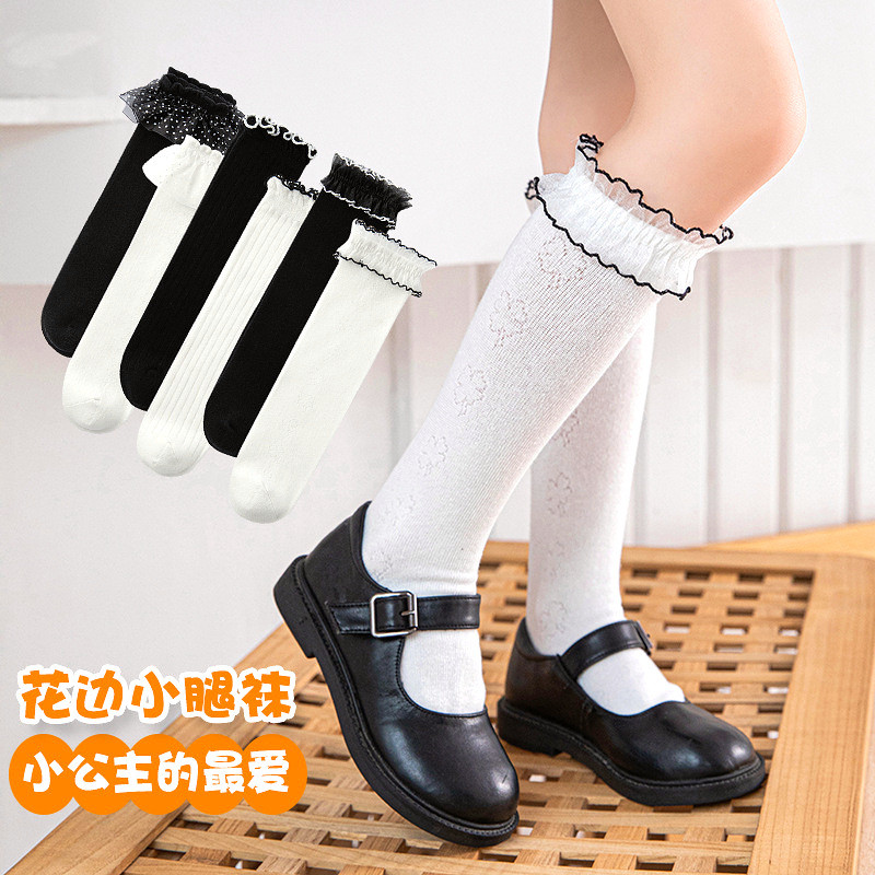 ถุงเท้าสูงเด็ก A-Like แบบ breathable ดูดซับเหงื่อ สไตล์เจ้าหญิงลูกไม้ JZ1001WZ