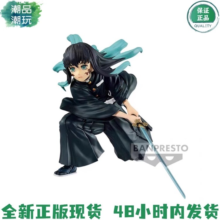 【พร้อมส่ง】muichiro figure โมเดลตัวละครอนิเมะและของขวัญวันเกิดที่เกี่ยวข้อง