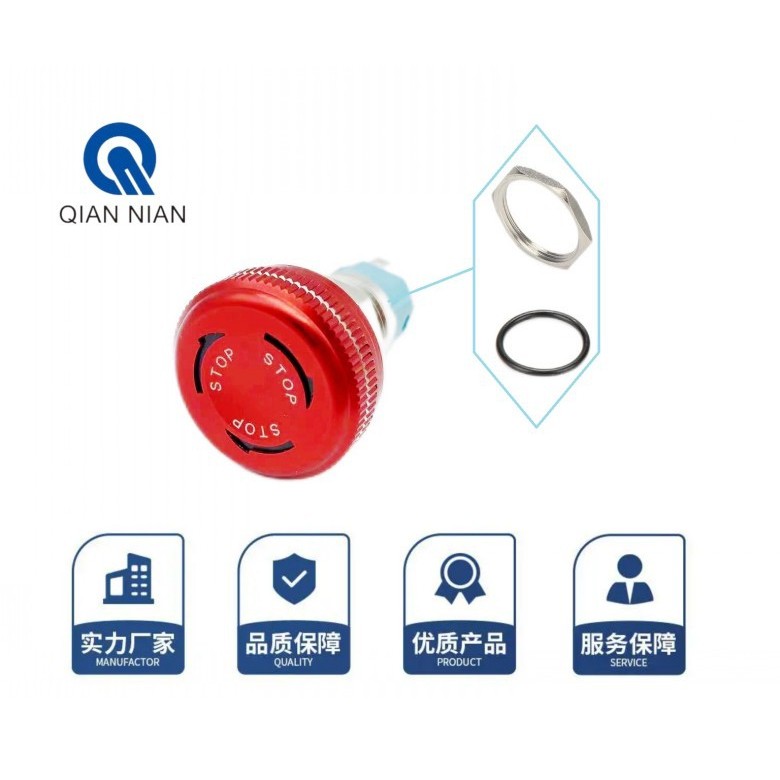 新品16mm带灯金属急停按钮h8C2j1