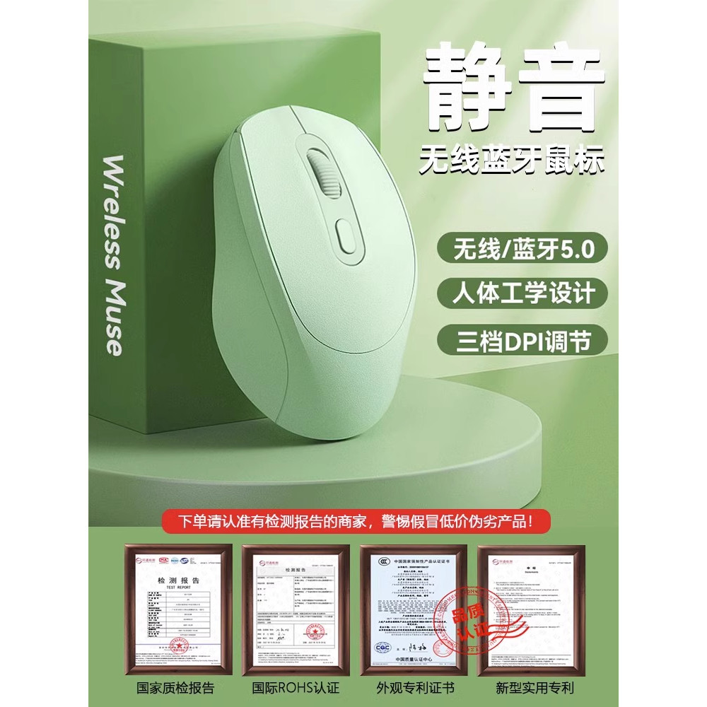 เมาส์ไร้สาย mouse bluetooth เมาส์ไร้สายสาวสํานักงานเงียบชาร์จเหมาะสําหรับ Asus HP Lenovo Dell คอมพิว