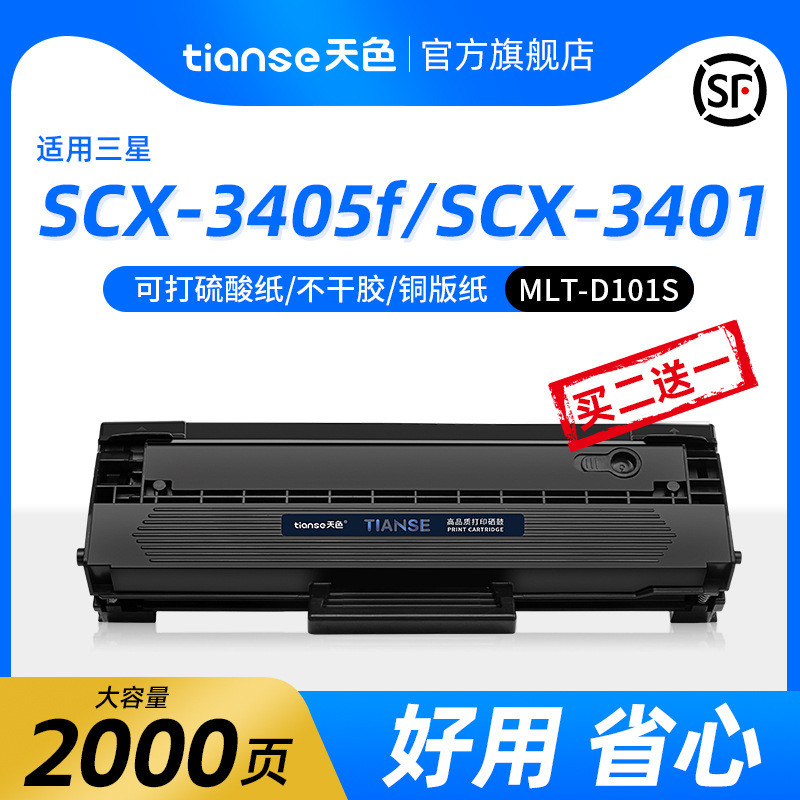 SCX-3406W ซีลีเนียมกลอง SCX-3401FH 3406W 3406HW ตลับหมึก ML-2161