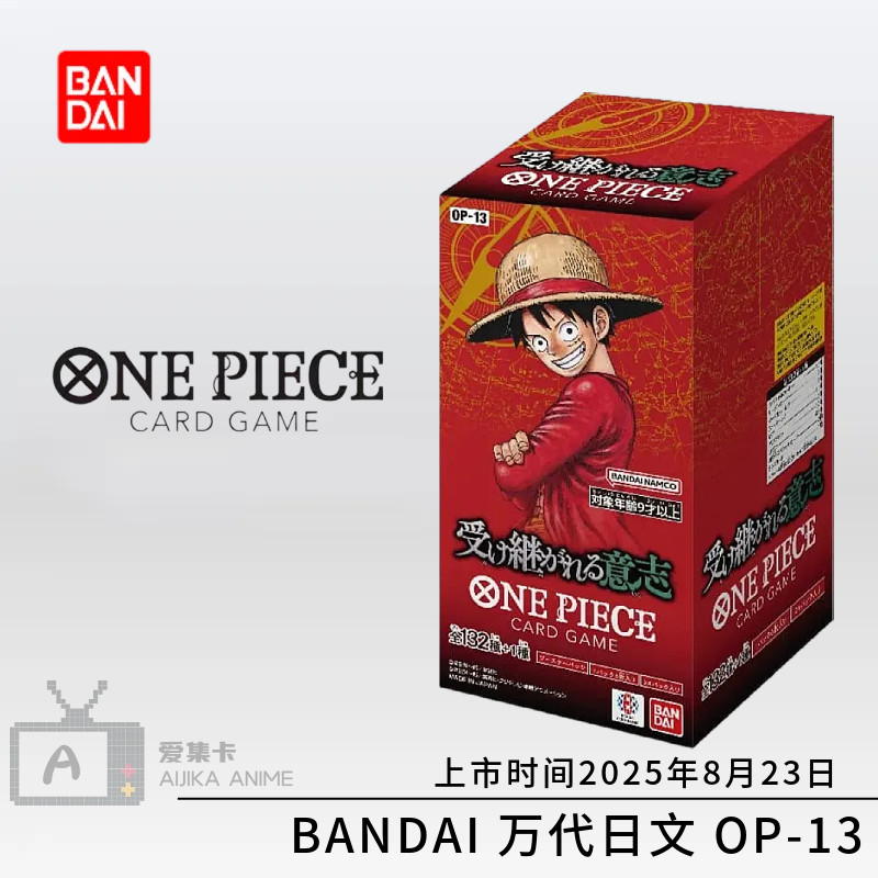 ของแท้ Bandai One Piece OP-01/02/03/04/06/07/08/09/10/11/12 Japanese Refill Pack New World EB-02/PRB 02/PRB 01