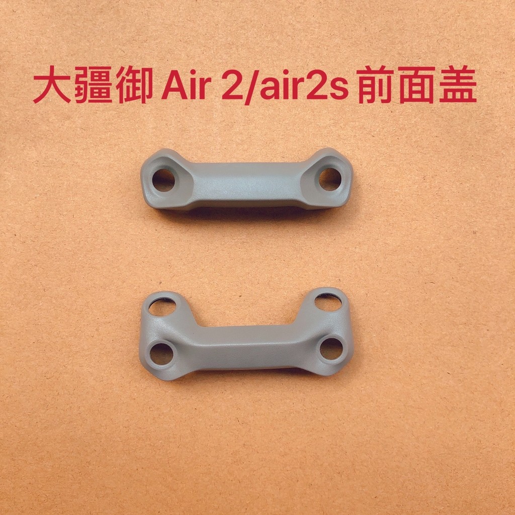 DJI Air 2 Visual Front Cover mavic air 2s Chassis Front Mask Front Cover Original Factory