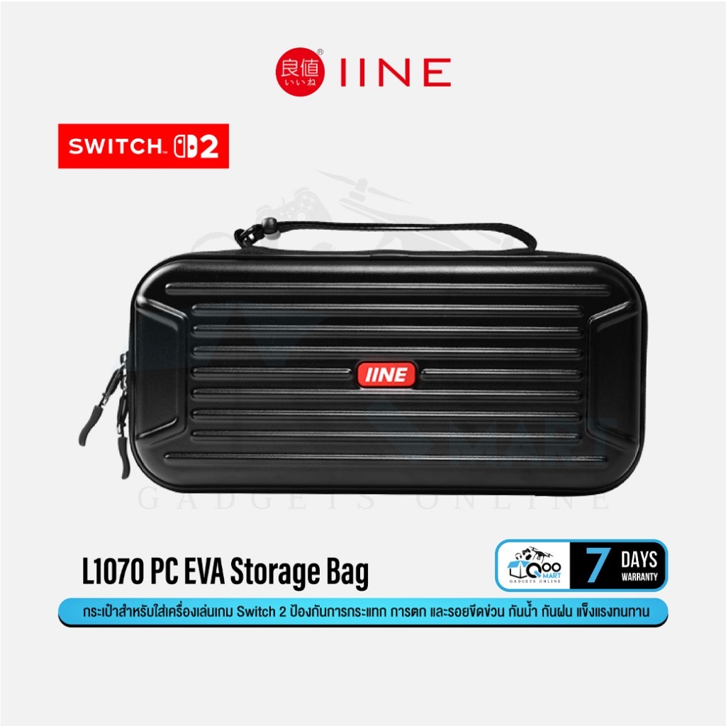 IINE L1070 PC Storage Bag กระเป๋าจัดเก็บเกมคอนโซลสำหรับ Switch 2 #Qoomart