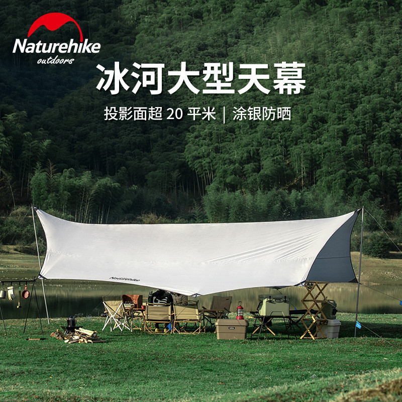 Naturehike Naturehike Glacier ขนาดใหญ่เคลือบเงินครีมกันแดด Canopy Outdoor Camping กันฝนกันสาด Campin