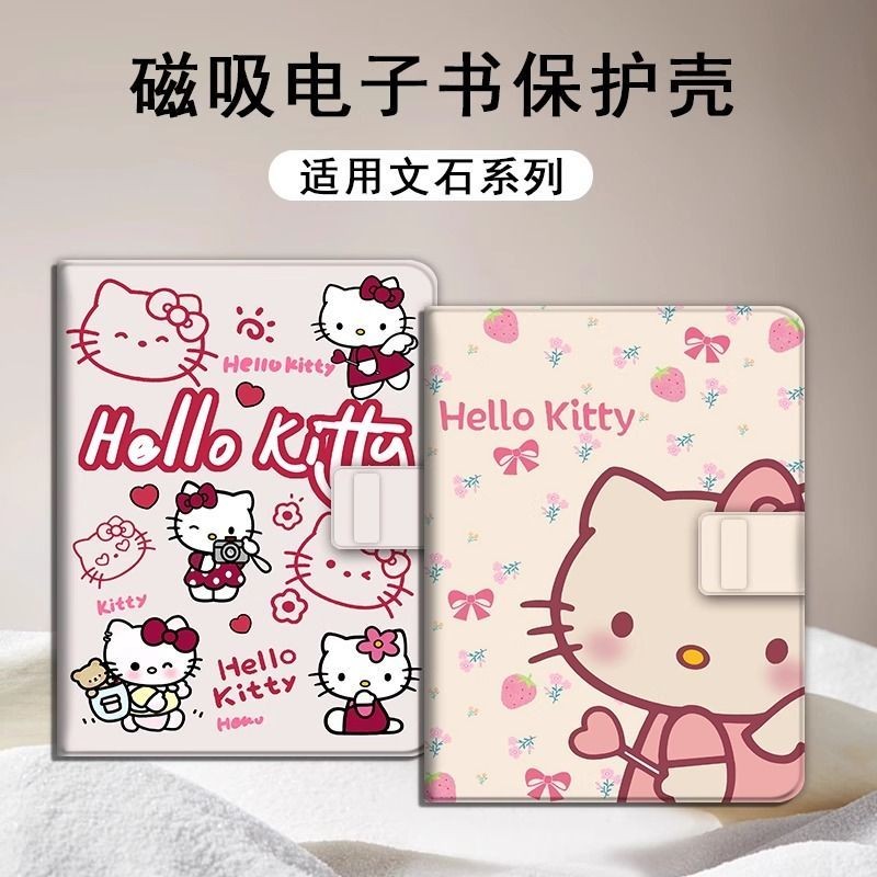 BOOX Go Color7 Gen 2/Go Color7/Go7/Page 7 นิ้ว Sleep Support เคสป้องกันแม่เหล็ก Hello Kitty [จัดส่งใ
