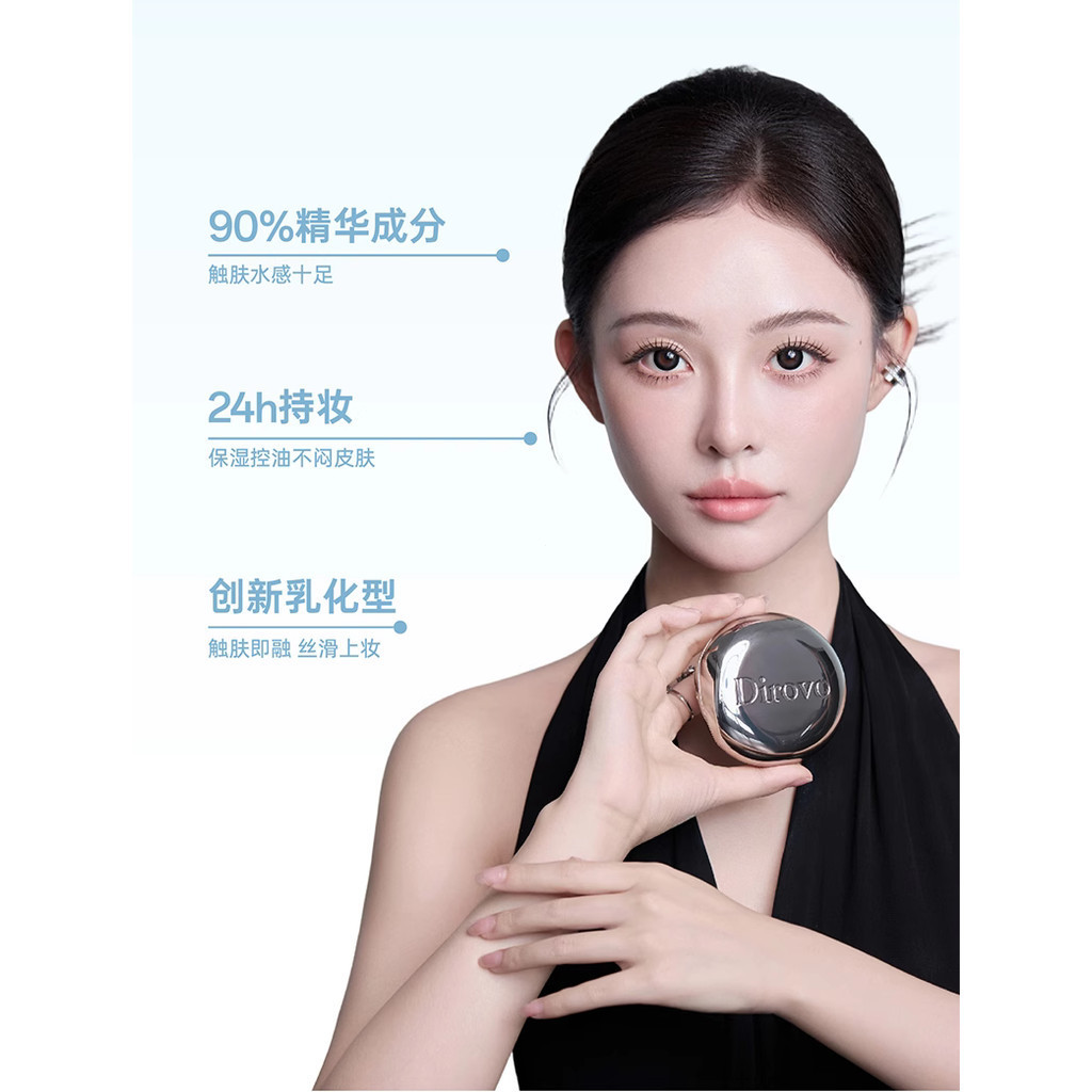 รับประกันของแท้ DIOVO Tilowei Water Glow Powder Cream Long-lasting Non-cakey Moisturizing Bare Makeup Cushion DIOVO Water Gloss Powder Concealer Oil Control Liquid Foundation - รูปที่ 5