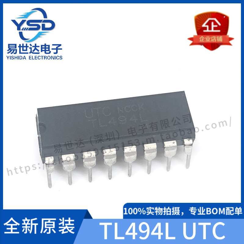 ไต้หวันนําเข้า UTC ยี่ห้อใหม่ TL494L UTC494 In-Line DIP16 Pulse กว้างปรับควบคุมชิปวงจร