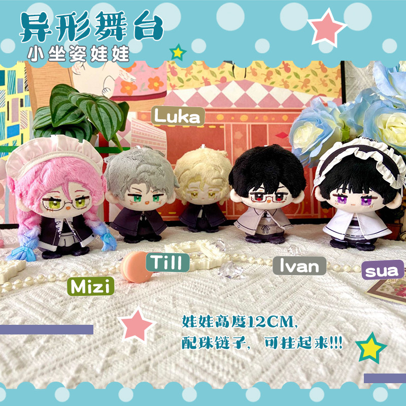 พร้อมส่ง alien stage doll alien stage ตุ๊กตา alien stage blind box ของเล่น toy