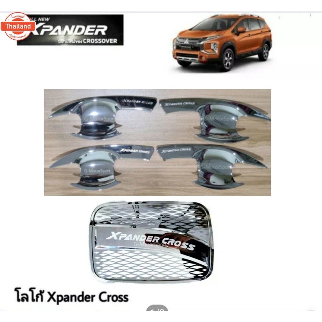 เ้ากันรอยสีเงินโครเมี่ยม Xpander Cross / Xpander GT year2018-ปัจจุัน กันรอยประตูxpander cross ของแต่