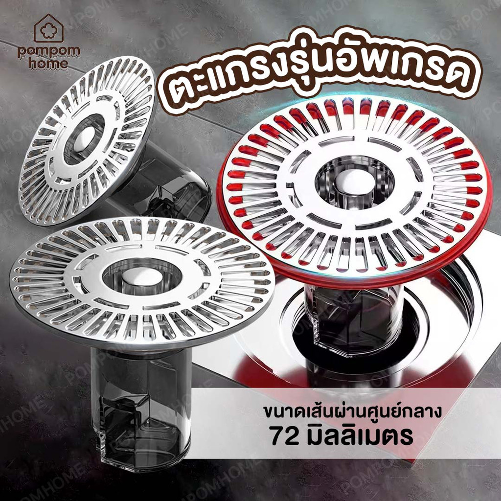 【COD】รุ่นอัพเกรด 3.0 ฝาครอบท่อระบายน้ํา ตะแกรงกันกลิ่นกันกลิ่นไม่พึงประสงค์ ป้องกันเศษผม เศษขยะ