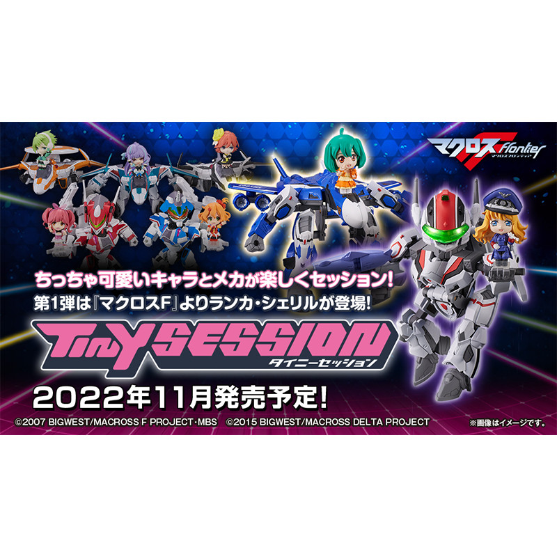 Bandai TINY SESSION Macross VF-31J Freya 31C Mirajie Mesa รุ่น