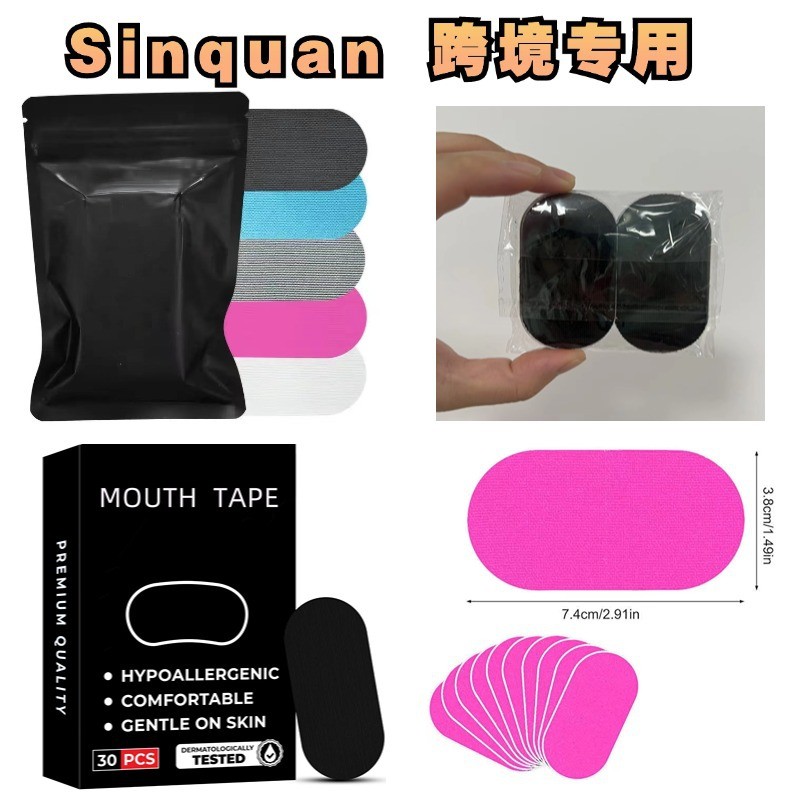 1688Sinquan ปิดสติกเกอร์ปิดผนึกสติกเกอร์แก้ไขริมฝีปากปิด Fit Sleep สติกเกอร์ผู้ใหญ่ Anti-Open ปาก Br