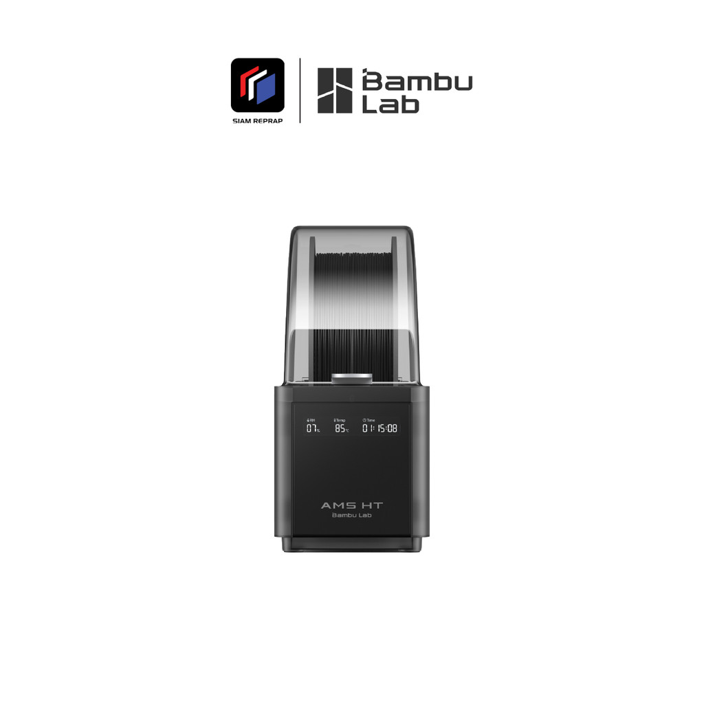 กล่องอบเส้น Bambu AMS-HT