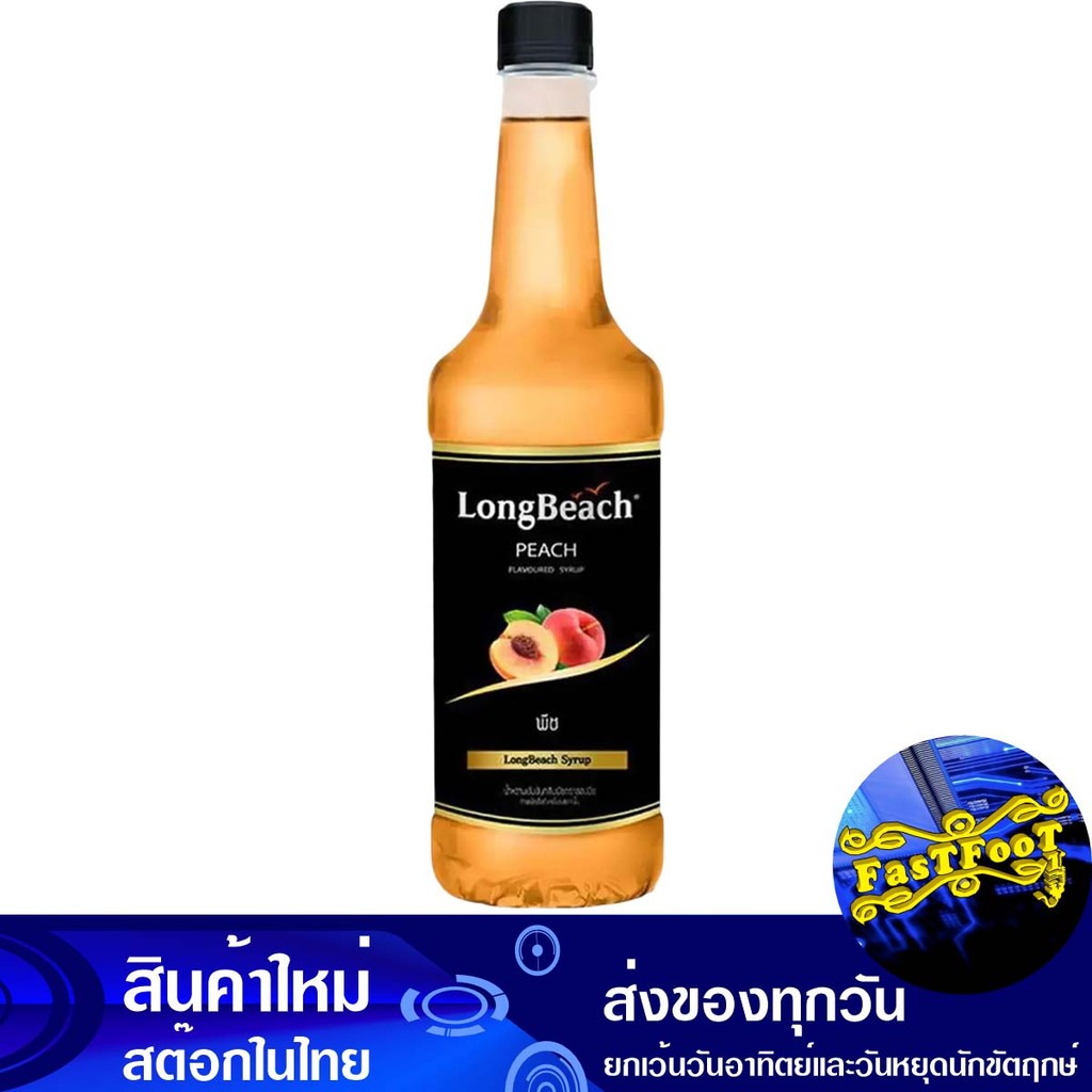 ไซรัป กลิ่นพีช 740 มล. ลองบีช Long Beach Syrup Peach
