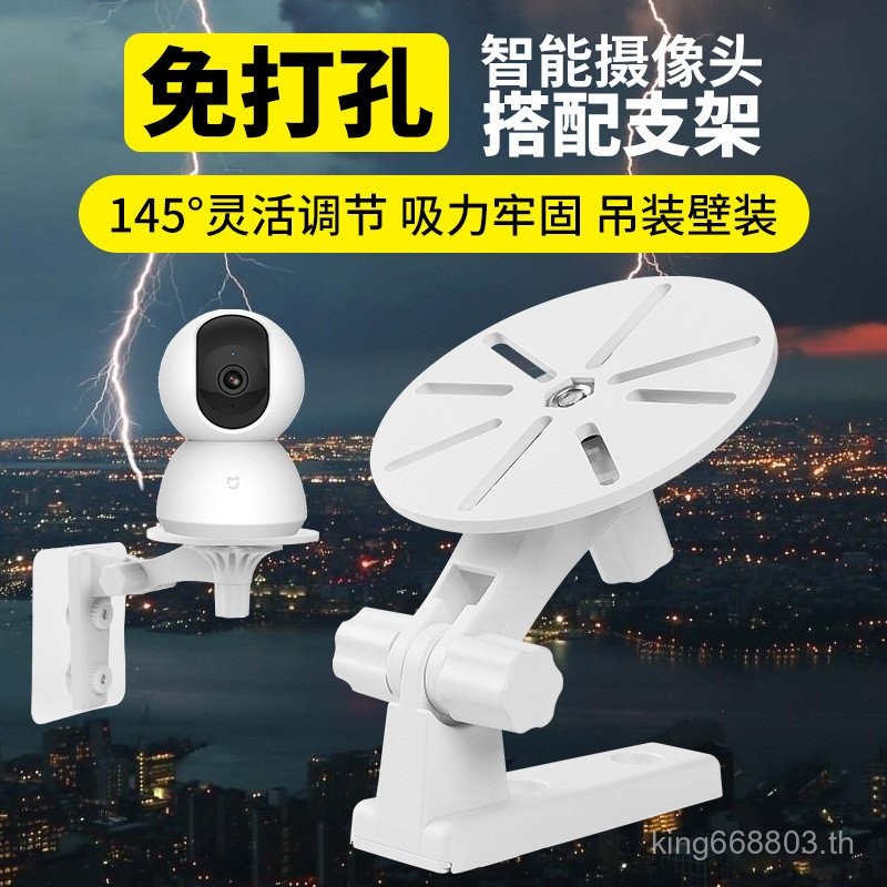 เหมาะสําหรับ Huawei Xiaomi Le สีส้ม 360 Fluorite Mercury Le สีส้มการเฝ้าระวังมือถือกล้องในครัวเรือน 