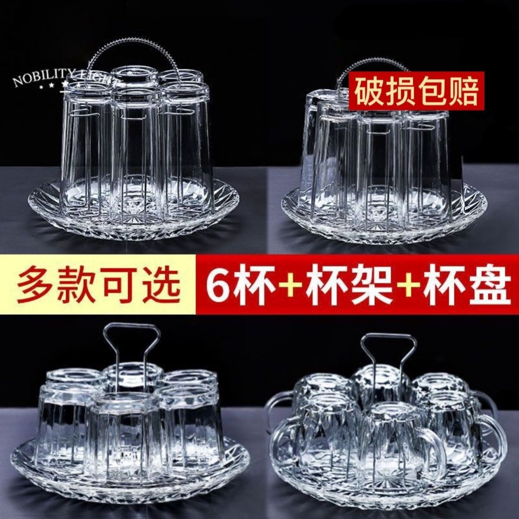 ！【破损包赔】玻璃水杯子家用啤酒杯无色透明喝水杯耐高温酒吧杯子m8.2210.5