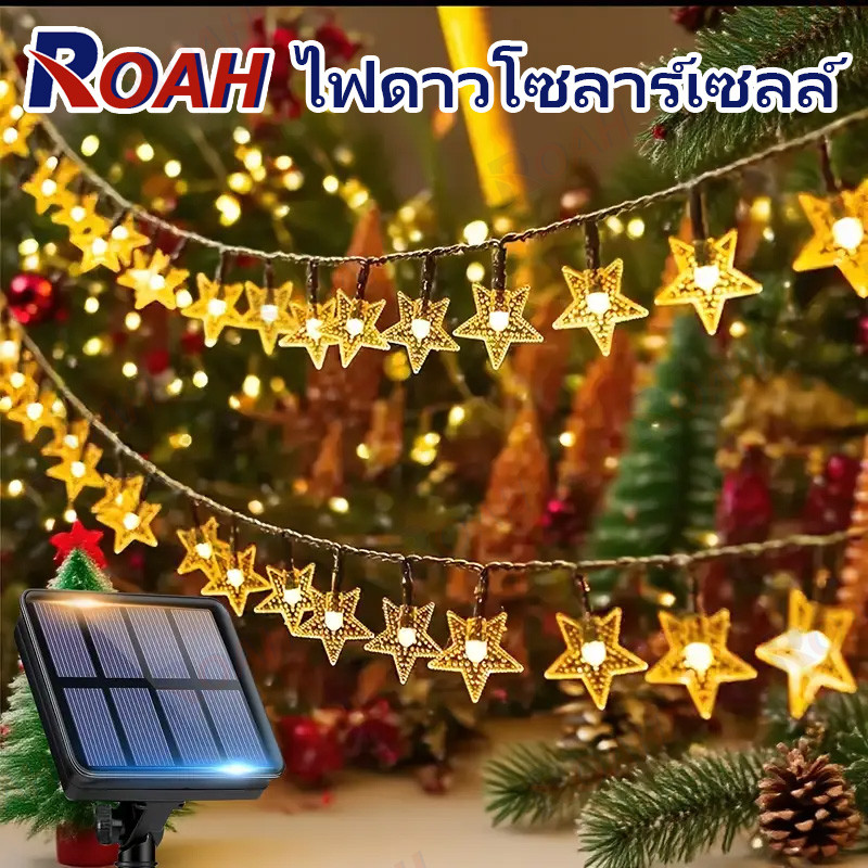 ไฟดาวโซลาร์เซลล์ LED 20 ดวง พร้อม 8 โหมดแสง ไฟดาวแฟนซีสำหรับใช้ในร่มและกลางแจ้ง ตกแต่งคริสต์มาส ห้องนอน งานปาร์ตี้