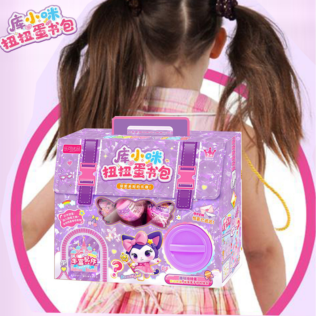 Ku Xiaomi Twisted Capsule ของเล่นกระเป๋านักเรียนสามารถพกพาสาวงานอดิเรกของเล่นร้านค้าทางกายภาพเครื่อง