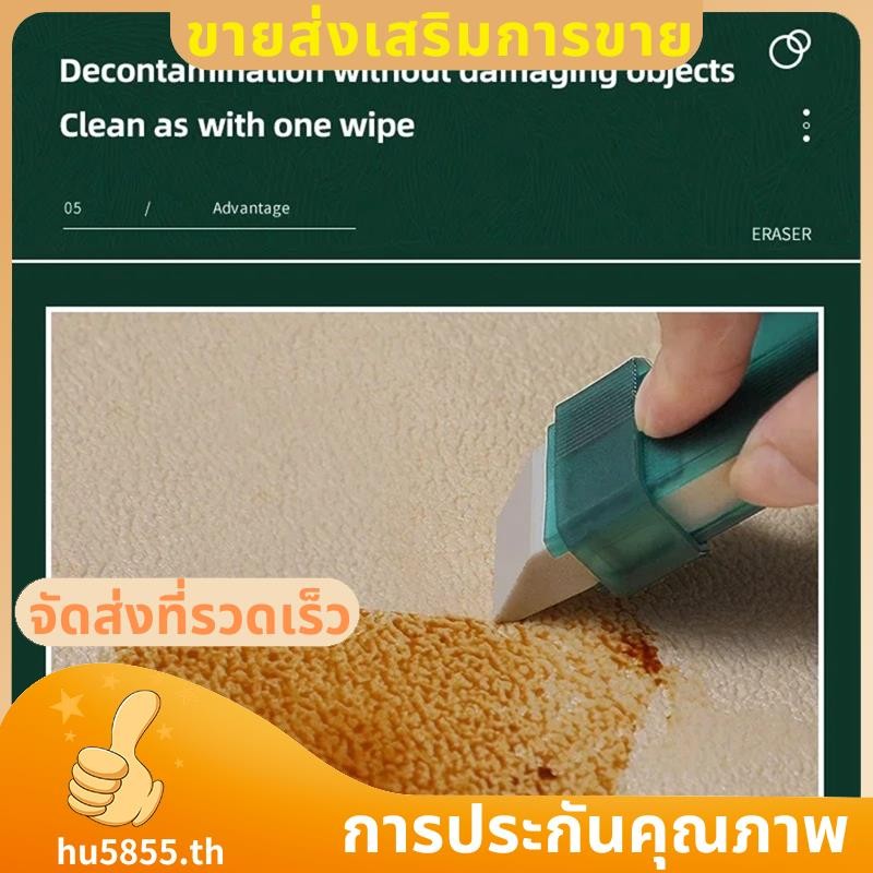 Resuable Stain Remover อุปกรณ์ทําความสะอาดยางยางลบก๊อกน้ําห้องครัว Limescale ยางลบ BathroomGlass Sta