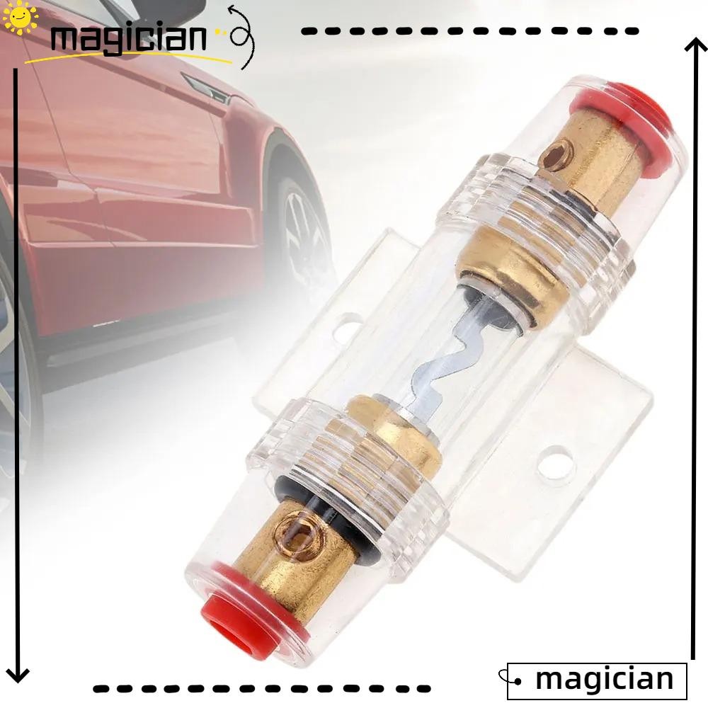 MAGICIAN Car Fuse Holder Block, Inline DC 12V Car Audio Fuse, Auto Accessories AGU Gold Plated 30-10
