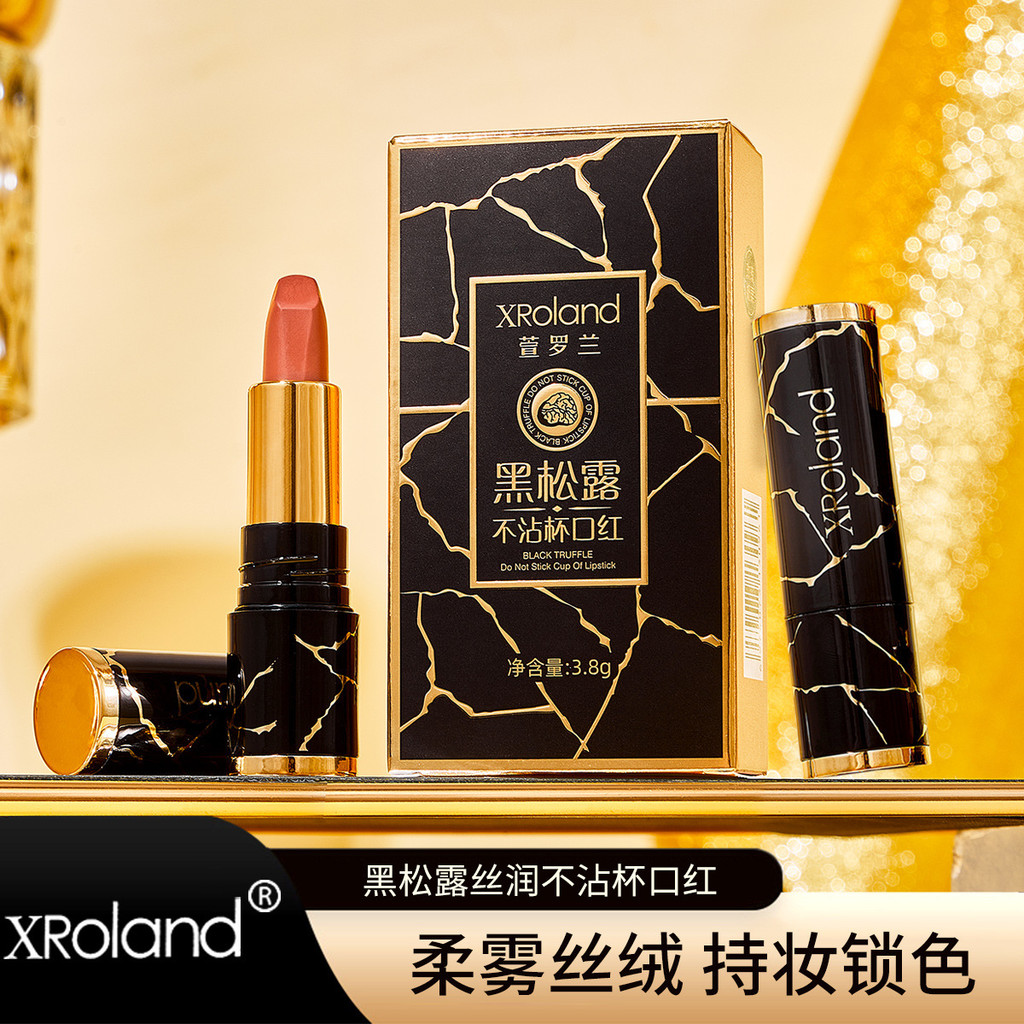 Xuan Luolan Black Truffle Silky Moisturizing Non-Stick Cup ลิปสติก Non-Fade Non-Stick Cup ลิปสติกกัน