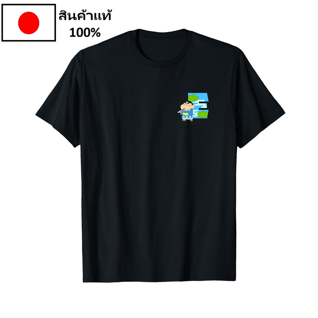 เสื้อลายการ์ตูนชินจัง FUN! FUN! STUDY A to Z ตัวอักษร "E" ของแท้จากญี่ปุ่น ให้ความสนุกในการเรียนรู้ส